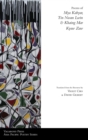 Poems of Mya Kabyar, Tin Nwan Lwin & Khaing Mar Kyaw Zaw - Book