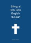 Bilingual Holy Bible, English - Russian - Book