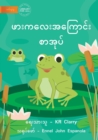 The Frog Book - &#4118;&#4140;&#4152;&#4096;&#4124;&#4145;&#4152;&#4129;&#4096;&#4156;&#4145;&#4140;&#4100;&#4154;&#4152; &#4101;&#4140;&#4129;&#4143;&#4117;&#4154; - Book
