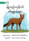 Endangered Animals - &#4121;&#4155;&#4141;&#4143;&#4152;&#4126;&#4143;&#4105;&#4154;&#4152;&#4124;&#4143;&#4116;&#4142;&#4152;&#4117;&#4139;&#4152; &#4112;&#4141;&#4123;&#4101;&#4153;&#4102;&#4140;&#4 - Book