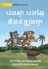 Cat and Dog and the Yam - &#6036;&#6020;&#6022;&#6098;&#6040;&#6070; &#6036;&#6020;&#6022;&#6098;&#6016;&#6082;&#6016;&#6082; &#6035;&#6071;&#6020;&#6026;&#6086;&#6049;&#6076;&#6020;&#6023;&#6098;&#60 - Book