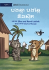 Cat and Dog and the Egg - &#6036;&#6020;&#6022;&#6098;&#6040;&#6070; &#6036;&#6020;&#6022;&#6098;&#6016;&#6082; &#6035;&#6071;&#6020;&#6047;&#6090;&#6075;&#6031; - Book