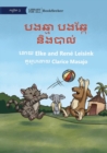 Cat and Dog and the Ball - &#6036;&#6020;&#6022;&#6098;&#6040;&#6070; &#6036;&#6020;&#6022;&#6098;&#6016;&#6082; &#6035;&#6071;&#6020;&#6036;&#6070;&#6043;&#6091; - Book