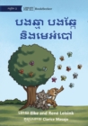 Cat and Dog and the Butterfly - &#6036;&#6020;&#6022;&#6098;&#6040;&#6070; &#6036;&#6020;&#6022;&#6098;&#6016;&#6082; &#6035;&#6071;&#6020;&#6040;&#6081;&#6050;&#6086;&#6036;&#6085; - Book