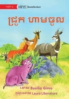 No Pigs Allowed - &#6023;&#6098;&#6042;&#6076;&#6016; &#6048;&#6070;&#6040;&#6021;&#6076;&#6043; - Book