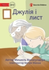 Julia And The Letter - &#1044;&#1078;&#1091;&#1083;&#1110;&#1103; &#1110; &#1083;&#1080;&#1089;&#1090; - Book