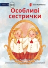 Special Sisters - &#1054;&#1089;&#1086;&#1073;&#1083;&#1080;&#1074;&#1110; &#1089;&#1077;&#1089;&#1090;&#1088;&#1080;&#1095;&#1082;&#1080; - Book