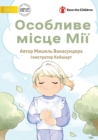 Mia's Special Place - &#1054;&#1089;&#1086;&#1073;&#1083;&#1080;&#1074;&#1077; &#1084;&#1110;&#1089;&#1094;&#1077; &#1052;&#1110;&#1111; - Book