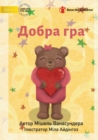 The Kindness Game - &#1044;&#1086;&#1073;&#1088;&#1072; &#1075;&#1088;&#1072; - Book