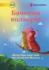 Seeing Colours - &#1041;&#1072;&#1095;&#1077;&#1085;&#1085;&#1103; &#1082;&#1086;&#1083;&#1100;&#1086;&#1088;&#1110;&#1074; - Book