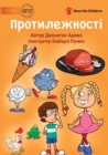 &#1055;&#1088;&#1086;&#1090;&#1080;&#1083;&#1077;&#1078;&#1085;&#1086;&#1089;&#1090;&#1110; - Opposites - Book