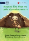 Ava the Ant Takes Charge - &#1052;&#1091;&#1088;&#1072;&#1093;&#1072; &#1045;&#1074;&#1072; &#1073;&#1077;&#1088;&#1077; &#1085;&#1072; &#1089;&#1077;&#1073;&#1077; &#1074;&#1110;&#1076;&#1087;&#1086; - Book