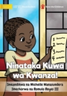 I Want To Go First! - Ninataka Kuwa wa Kwanza! - Book