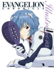 Evangelion Chronicle: Illustrations - Book