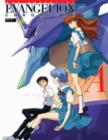 The Essential Evangelion Chronicle: Side A - Book