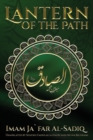 The Lantern of the Path - Book