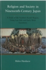 Religion and Society in Nineteenth-Century Japan : A Study of the Southern Kanto Region, Using Late Edo and Early Meiji Gazeteers - Book