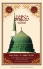 Dala'il Al-Khayrat - Book