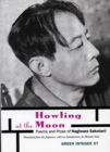 Howling at the Moon and Blue - Book