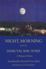 Night, Morning - Book