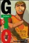 Gto: The Early Years Vol.11 - Book