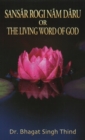Sansar Rogi Nam Daru or The Living Word of God - Book