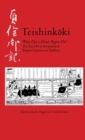 Teishinkoki : What Did a Heian Regent Do? — The Year 939 in the Journal of Regent Fujiwara no Tadahira - Book