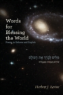 Words for Blessing the World : Poems in Hebrew and English - Book