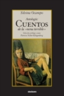 Antologia : Cuentos De La Nena Terrible - Book