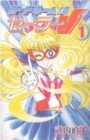 Codename: Sailor Vol. 1 - Book