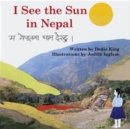 I See the Sun in Nepal - Book
