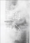 Shanghai Tower - Book