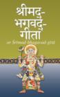 Srimad-Bhagavad-Gita - Book