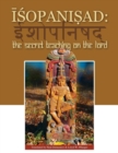 Isopanisad : the Secret Teaching on the Lord - Book