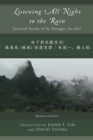 Listening All Night to the Rain : Selected Poems of Su Dongpo (Su Shi) - Book