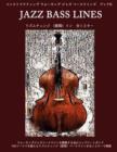 Constructing Walking Jazz Bass Lines Book II - Rhythm Changes in 12 Keys - Japanese Edition - Book
