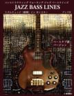 Constructing Walking Jazz Bass Lines Book II - Rhythm Changes in 12 Keys Bass Tab Edition - Japanese Edition - Book