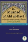 The Musnad of Ahl al-Bayt - Book