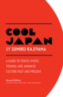 Cool Japan - eBook