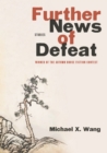 Further News of Defeat : Stories - eBook