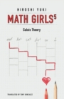 Math Girls 5 : Galois Theory - Book