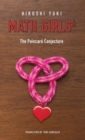 Math Girls 6 : The Poincare Conjecture - Book