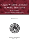 Greek Wisdom Literature in Arabic Translation : A Study of the Graeco-Arabic Gnomologia - Book