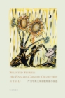 Selected Stories : An English-Chinese Collection: &#20013;&#33521;&#25991;&#21452;&#35821;&#29256;&#30701;&#31687;&#23567;&#35828;&#36873; - Book