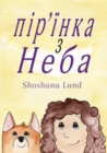 The FEATHER from HEAVEN, Ukrainian : &#1087;&#1110;&#1088;' &#1111;&#1085;&#1082;a &#1079; &#1053;&#1077;&#1073;a - Book