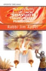 Shavuot, Feast of Weeks, Pentecost - Book