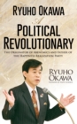 Ryuho Okawa: A Political Revolutionary : The Originator of Abenomics and Father of the Happiness Realization Party - eBook