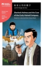 Sherlock Holmes and the Case of the Curly Haired Company : Mandarin Companion Graded Readers Level 1, Simplified Chinese Edition - Book
