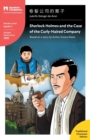 Sherlock Holmes and the Case of the Curly-Haired Company : Mandarin Companion Graded Readers Level 1, Traditional Character Edition - Book