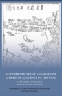 "New Chronicles of Yanagibashi" and "Diary of a Journey to the West" : Narushima Ryuhoku Reports from Home and Abroad - eBook